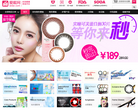 爱戴网缩略图