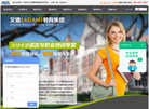 艾德慕课官网缩略图