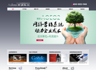 哈尔滨商润科技缩略图