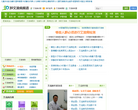 39艾滋病缩略图