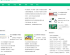 E之家缩略图