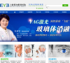 上海爱尔眼科医院缩略图