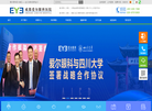 成都爱尔眼科医院缩略图
