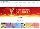 泰州爱尔眼科医院缩略图