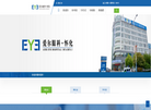怀化爱尔眼科医院缩略图