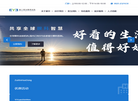 遂宁爱尔眼科医院缩略图