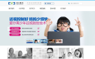 爱尔眼科官网缩略图