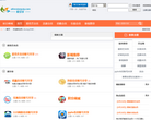 爱分享缩略图