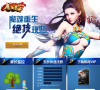 极光互动娱乐平台缩略图