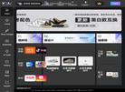 Vali鞋履设计平台缩略图