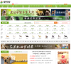 爱狗网缩略图