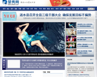 楚秀网缩略图