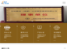 华标联合认证缩略图