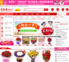 爱花居鲜花店缩略图