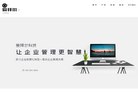 爱拜尔科技缩略图