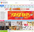 爱图网缩略图