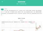 生活在别处缩略图