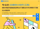 长沙搜遇科技缩略图