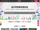 爱集网缩略图