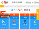上海军浩建筑装饰设计工程缩略图