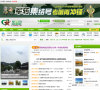 爱军网缩略图