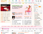 爱看吧亲子网缩略图