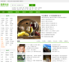 爱康网缩略图