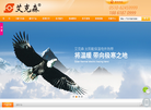 无锡艾克森热控科技缩略图