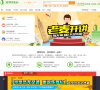 爱客纯玩游缩略图