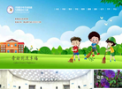 全国青少年劳动技能与智能设计大赛缩略图