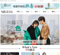 爱丽时尚缩略图