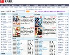 爱玲书院缩略图