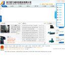 爱力浦缩略图