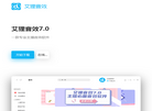 艾狸音效官网缩略图