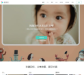 爱美刻缩略图