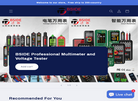 深圳艾默电商缩略图