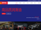 埃纳AINA变速箱养护中心缩略图