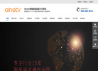 广东爱视文化发展官方网站缩略图