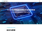 中科融合感知智能研究院缩略图