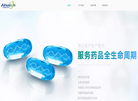 北京艾诺森医药科技缩略图