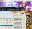 17173永恒之塔专区缩略图