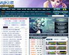 永恒之塔官网合作专区缩略图