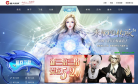 永恒之塔官方网站缩略图