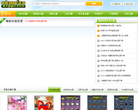 OPPO手机网缩略图