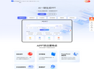 AIPPT生成缩略图