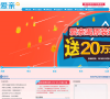 爱亲母婴缩略图