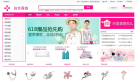 白京商城缩略图