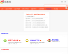乐享网缩略图