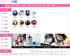 QQ皮肤网缩略图