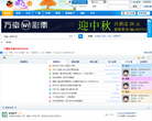 Q乐园网缩略图